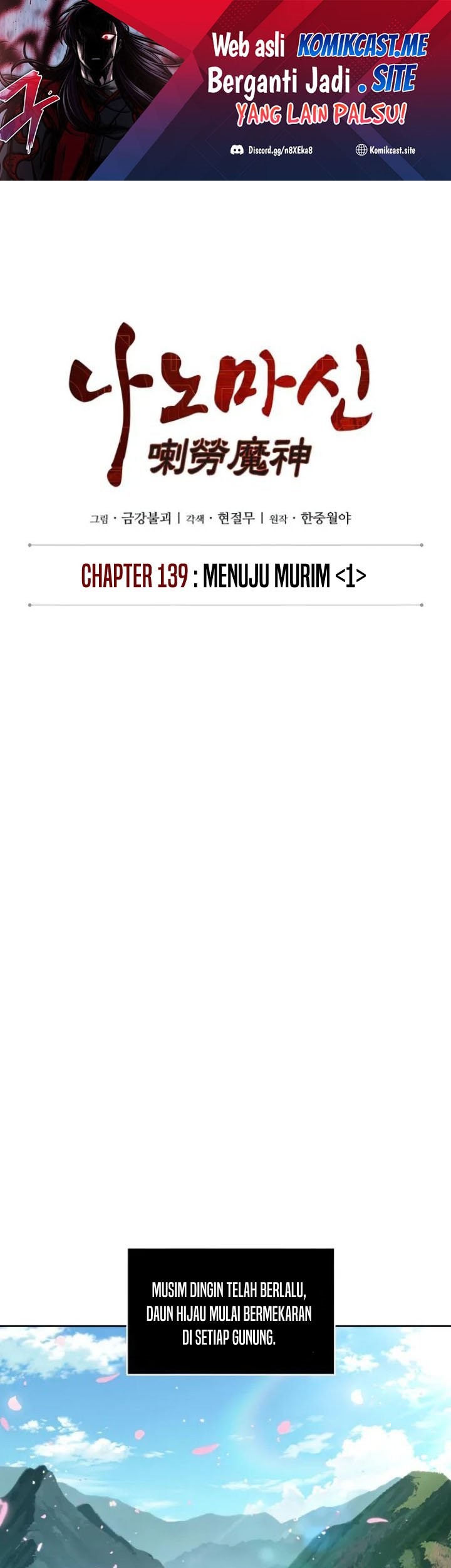 Nano Machine Chapter 139 - halaman 2