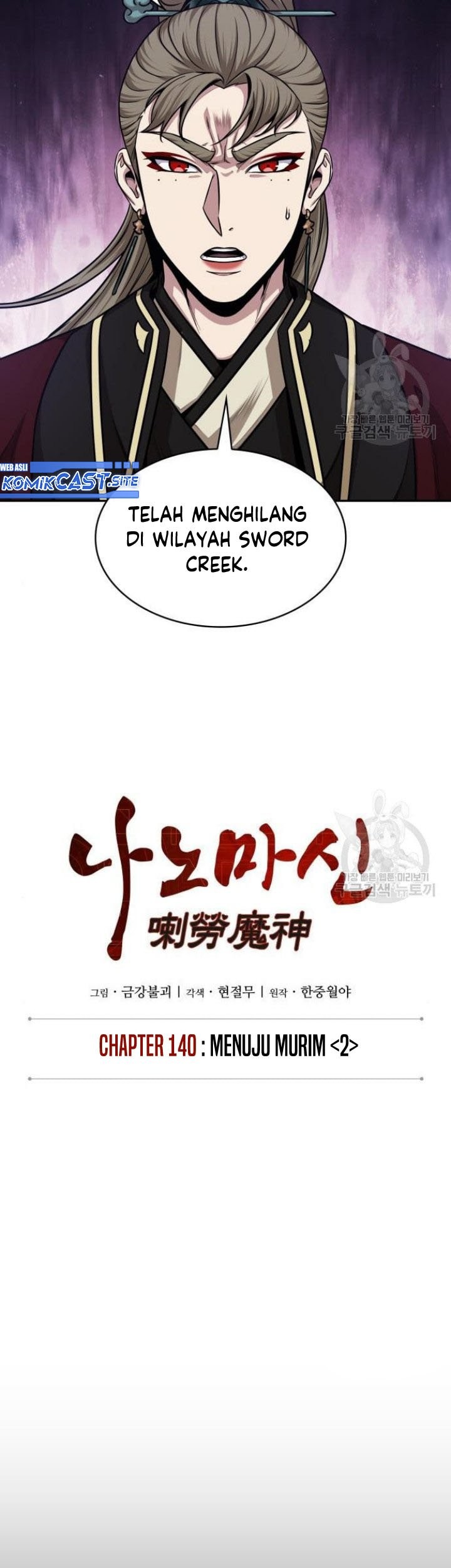 Nano Machine Chapter 140 - halaman 10