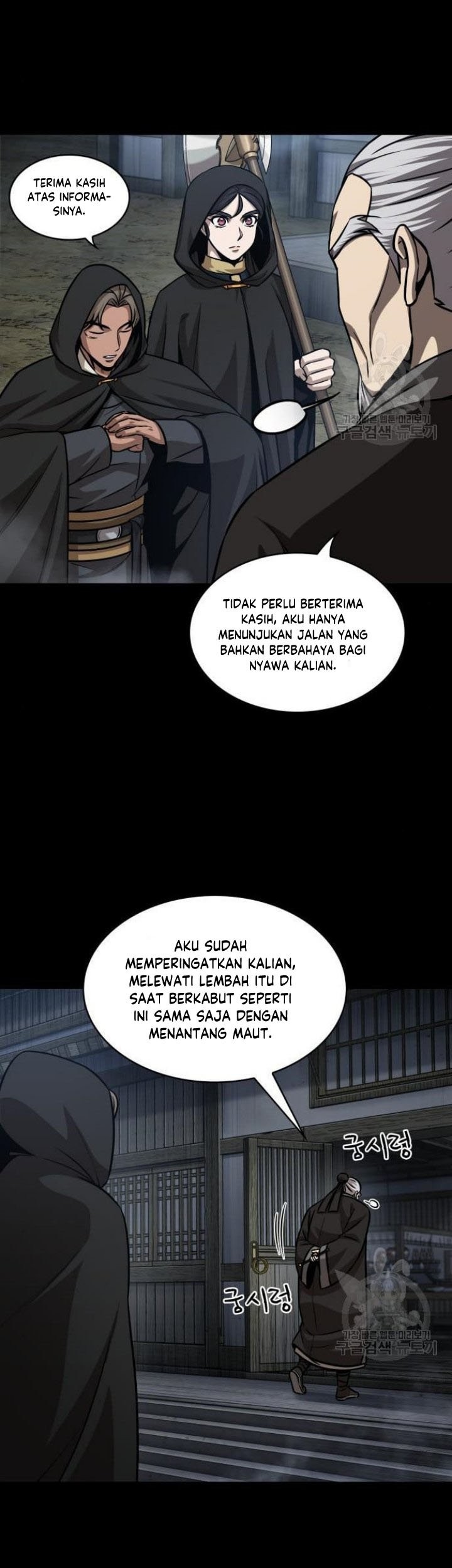 Nano Machine Chapter 140 - halaman 14