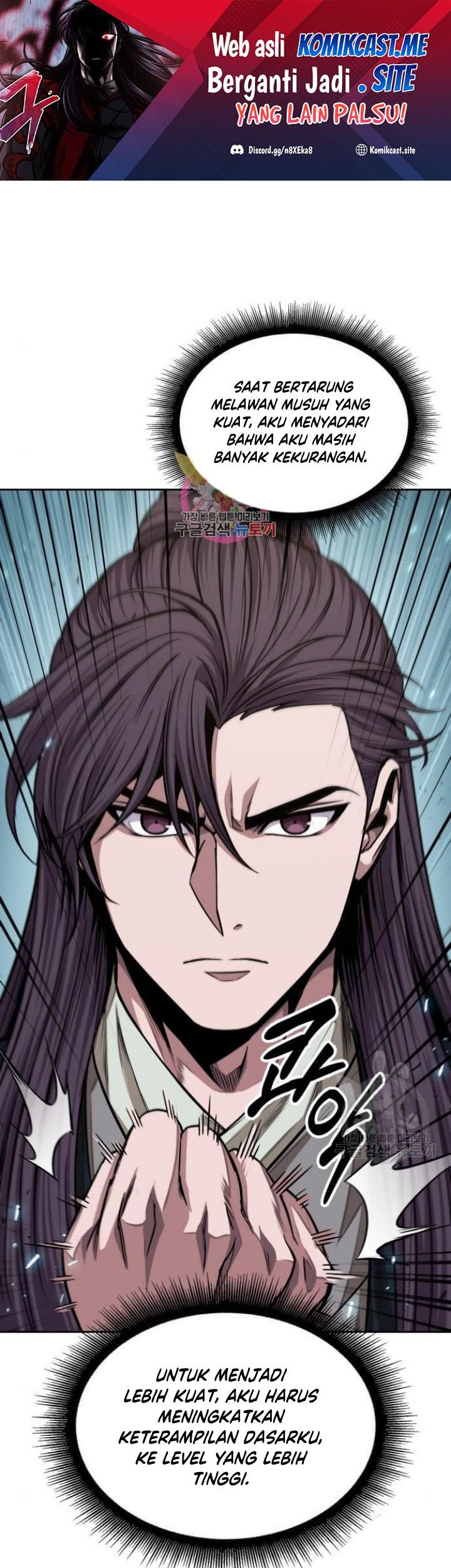 Nano Machine Chapter 140 - halaman 2