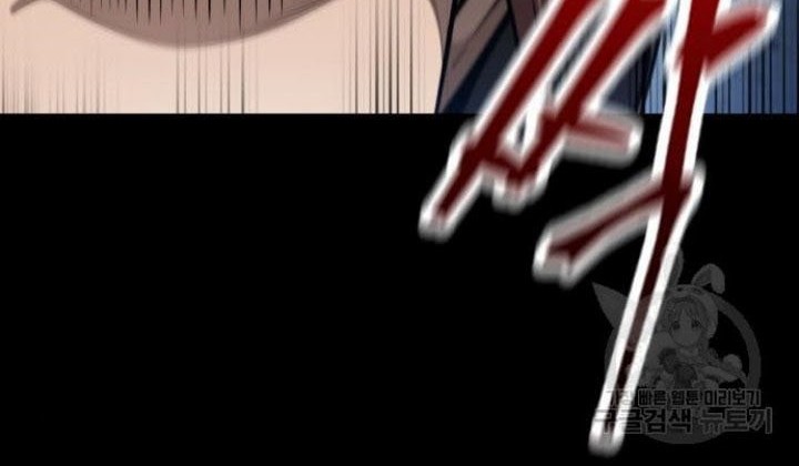 Nano Machine Chapter 140 - halaman 23