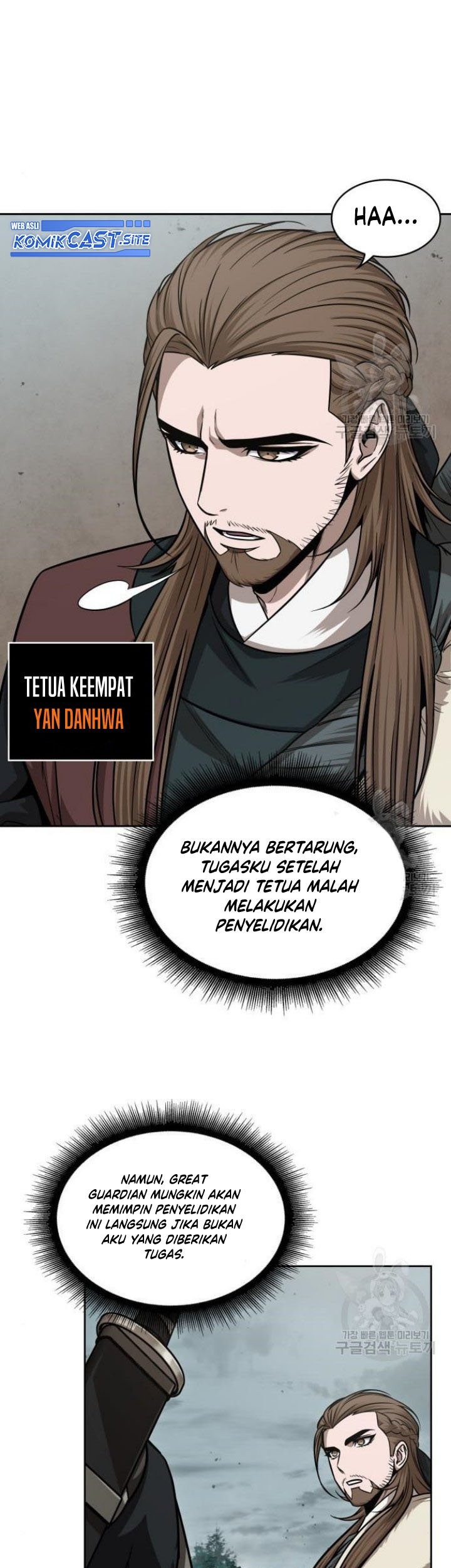 Nano Machine Chapter 140 - halaman 30