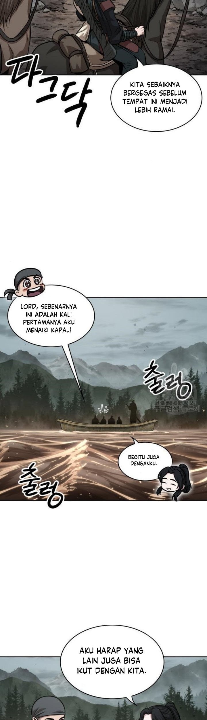 Nano Machine Chapter 140 - halaman 34