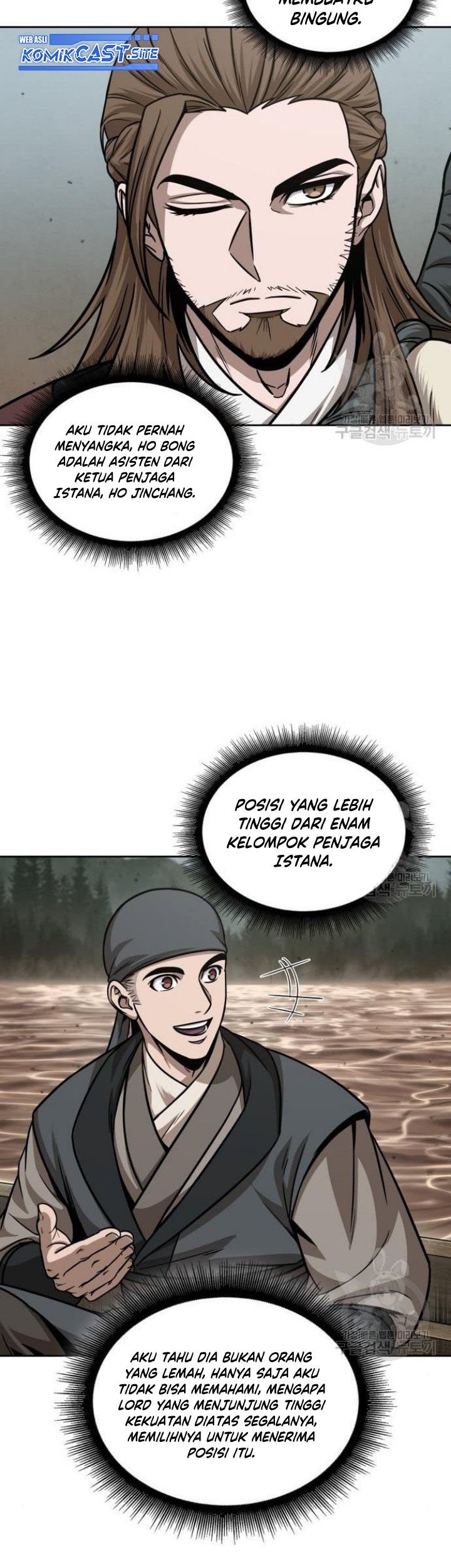 Nano Machine Chapter 140 - halaman 40