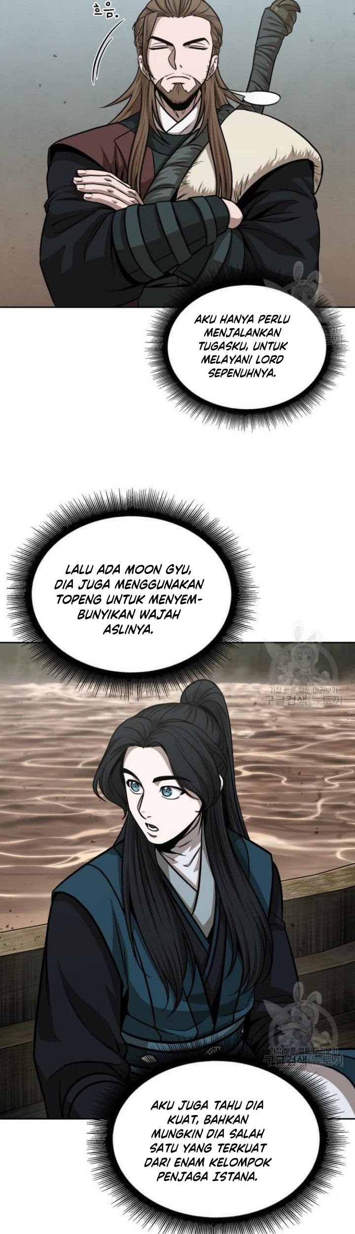 Nano Machine Chapter 140 - halaman 42