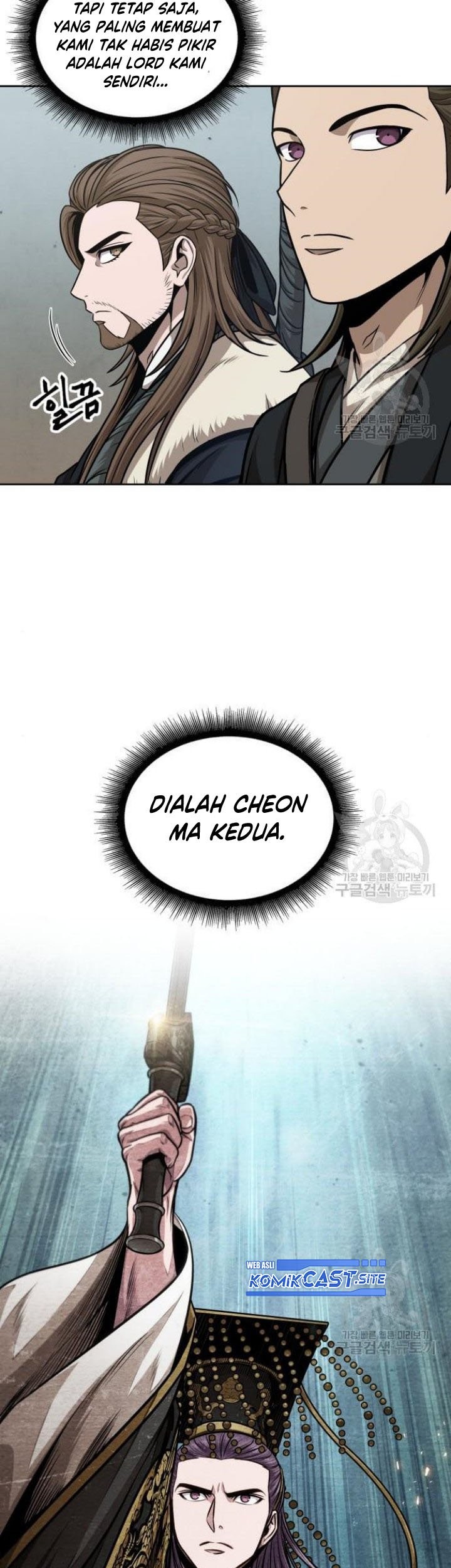 Nano Machine Chapter 140 - halaman 44
