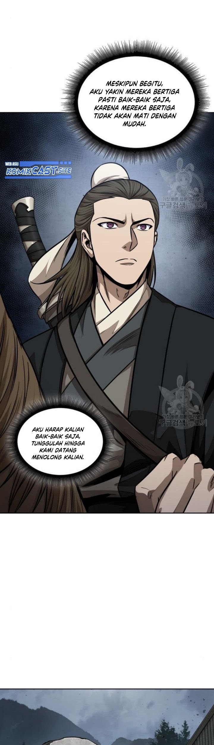 Nano Machine Chapter 140 - halaman 54
