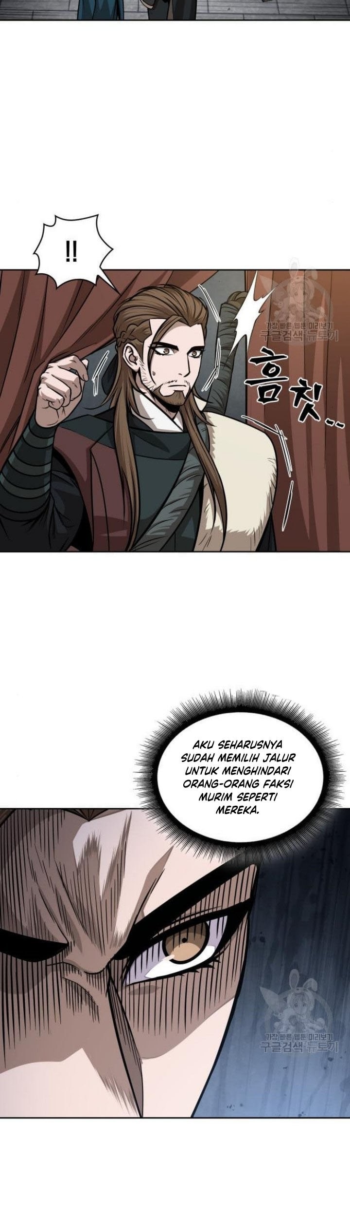 Nano Machine Chapter 140 - halaman 58