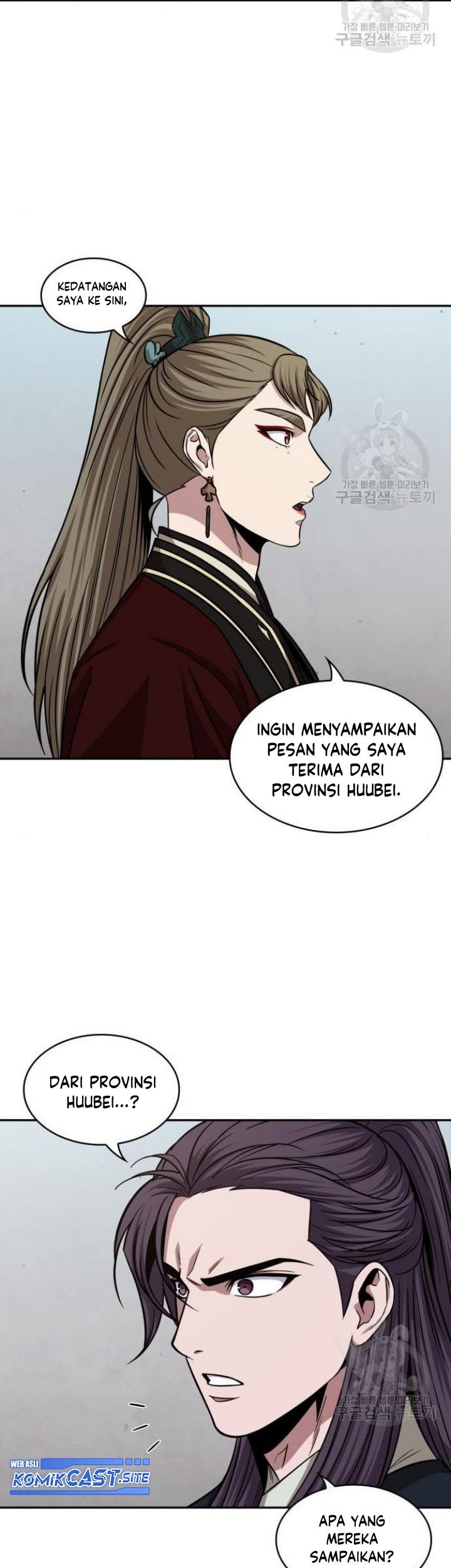 Nano Machine Chapter 140 - halaman 8