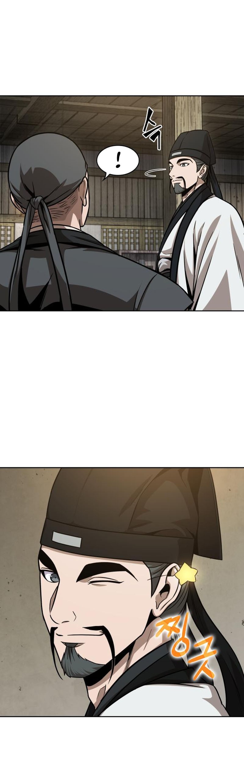 Nano Machine Chapter 141 - halaman 18