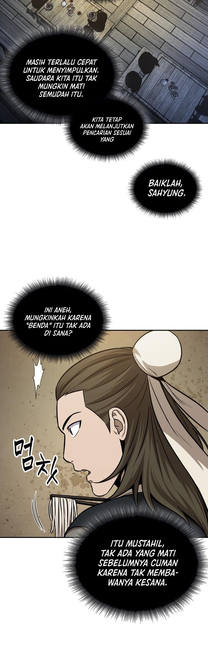 Nano Machine Chapter 141 - halaman 33