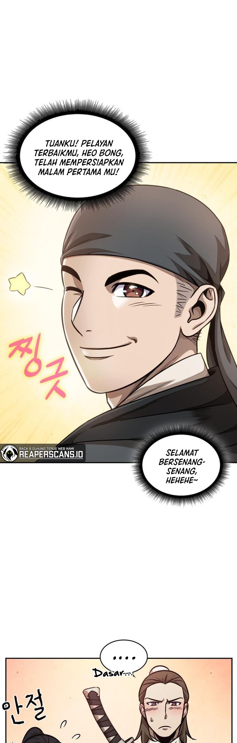 Nano Machine Chapter 141 - halaman 43