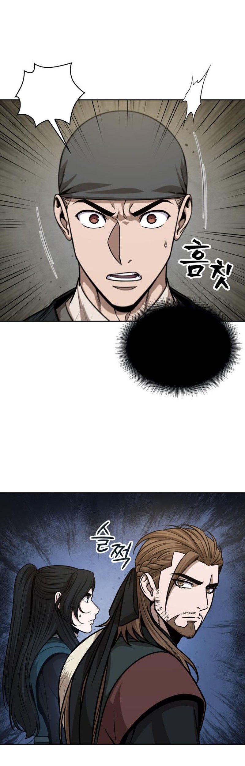 Nano Machine Chapter 141 - halaman 7