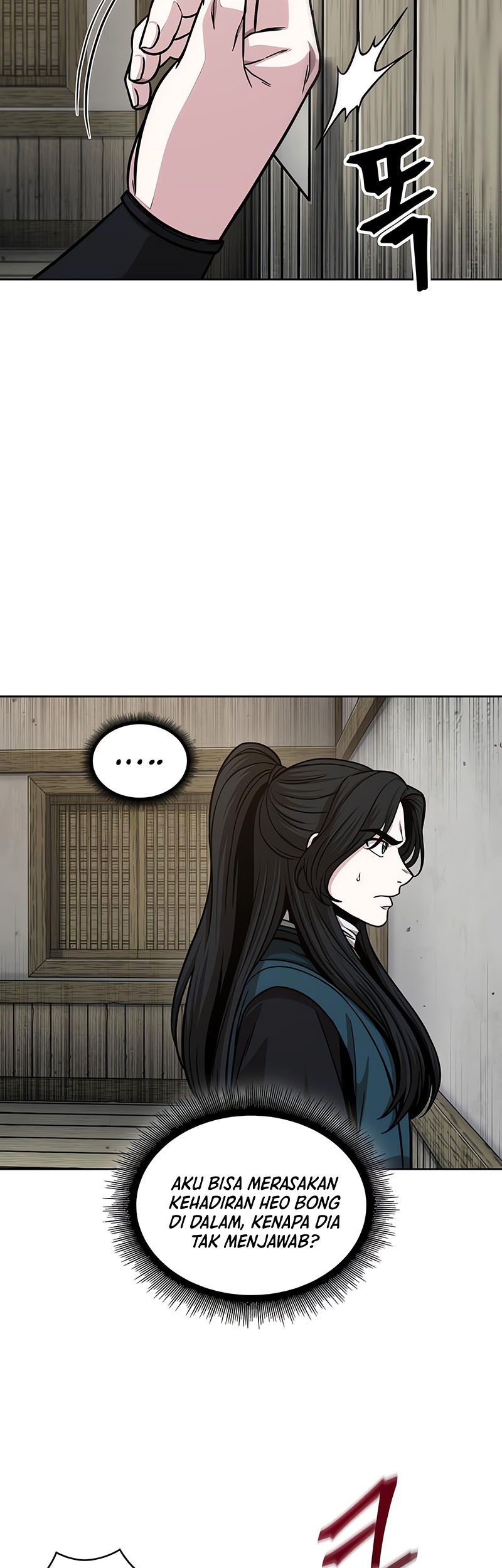 Nano Machine Chapter 142 - halaman 12