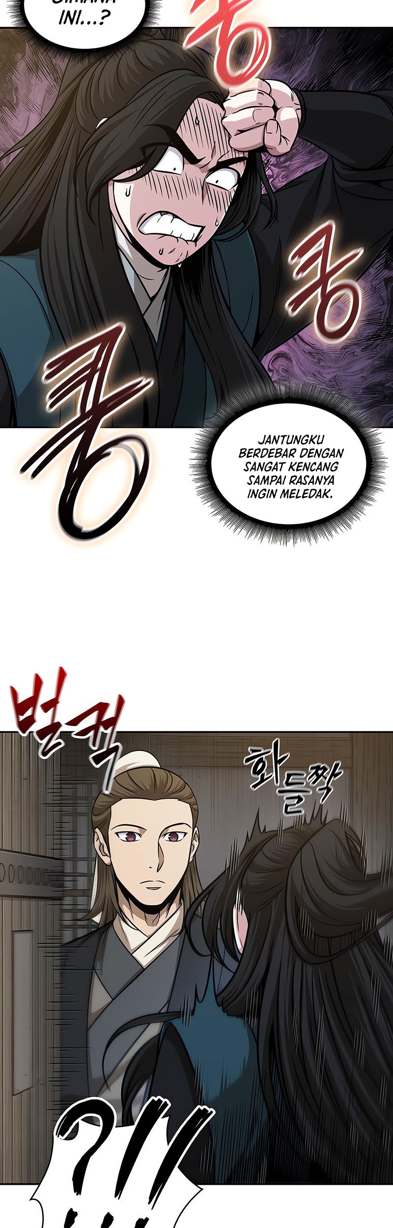 Nano Machine Chapter 142 - halaman 20