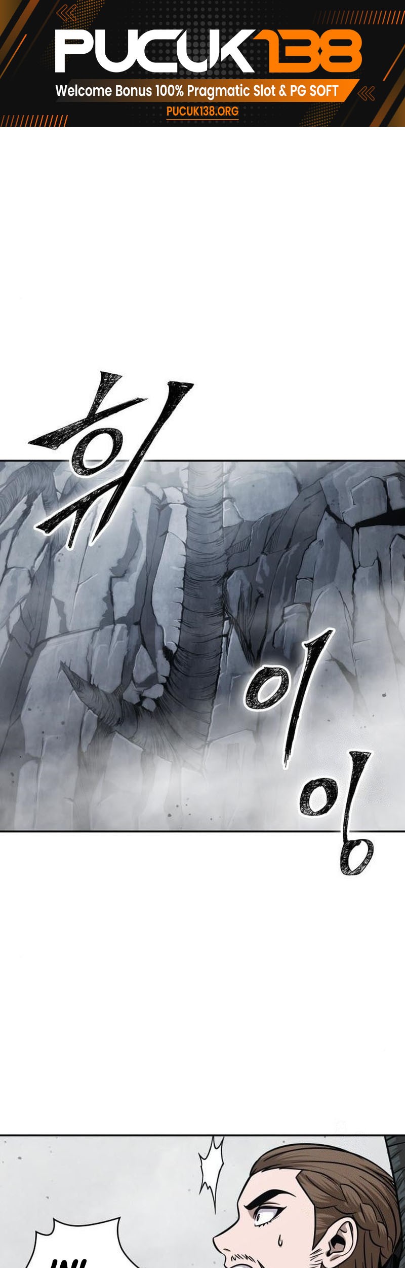 Nano Machine Chapter 145 - halaman 2