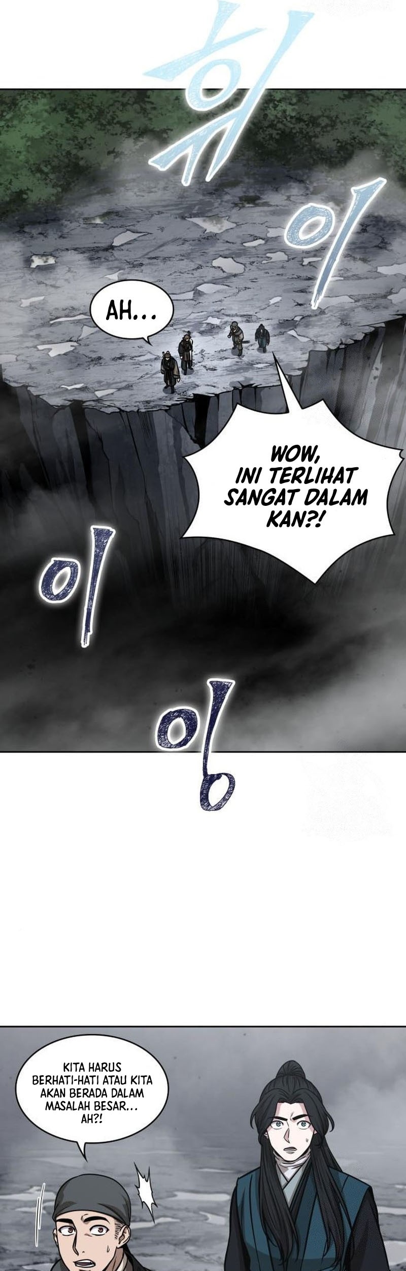 Nano Machine Chapter 145 - halaman 6