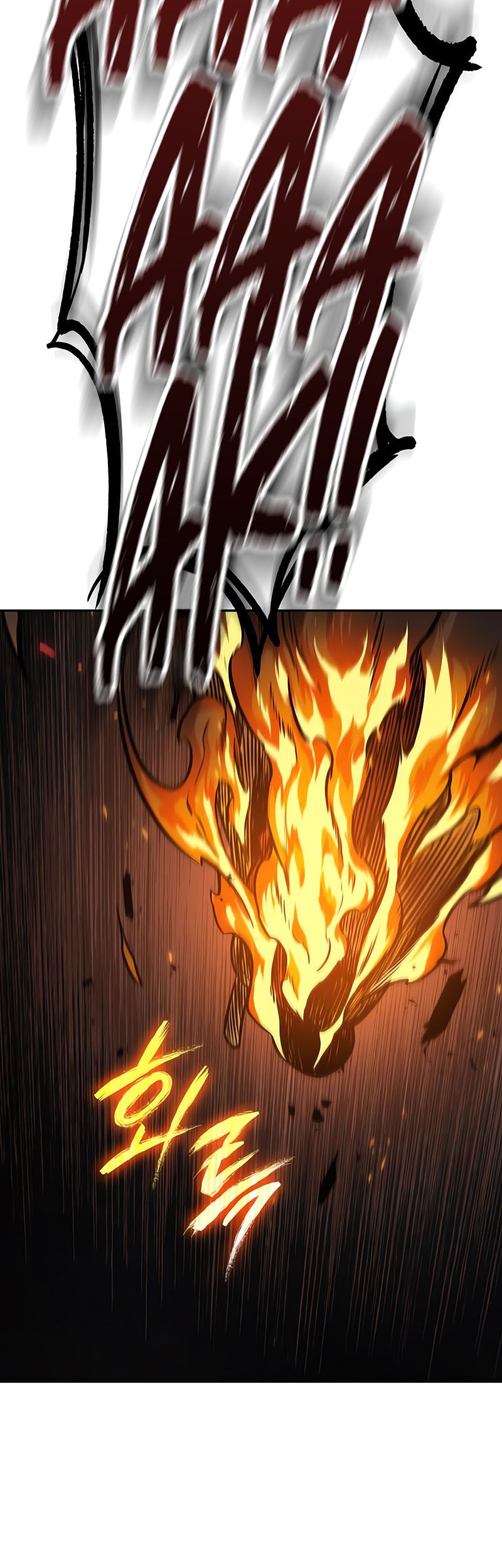 Nano Machine Chapter 146 - halaman 17