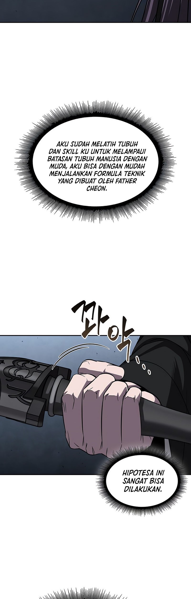 Nano Machine Chapter 148 - halaman 27