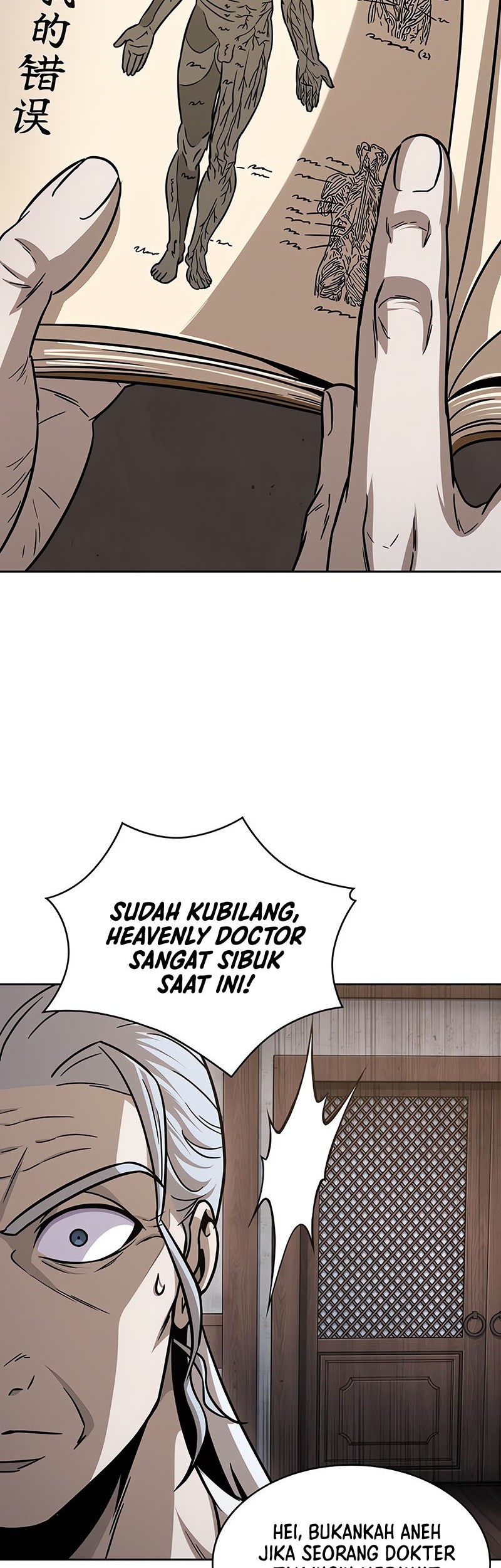 Nano Machine Chapter 148 - halaman 59