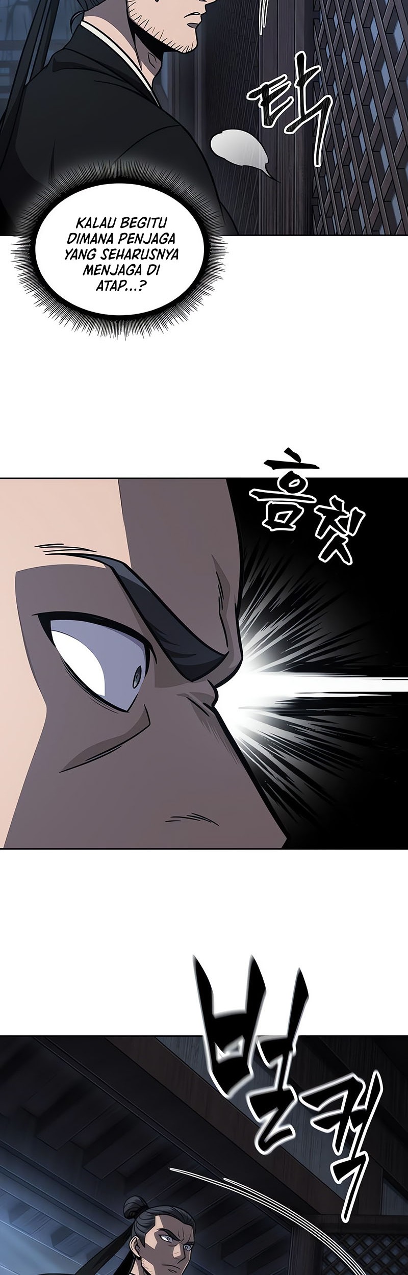 Nano Machine Chapter 149 - halaman 34