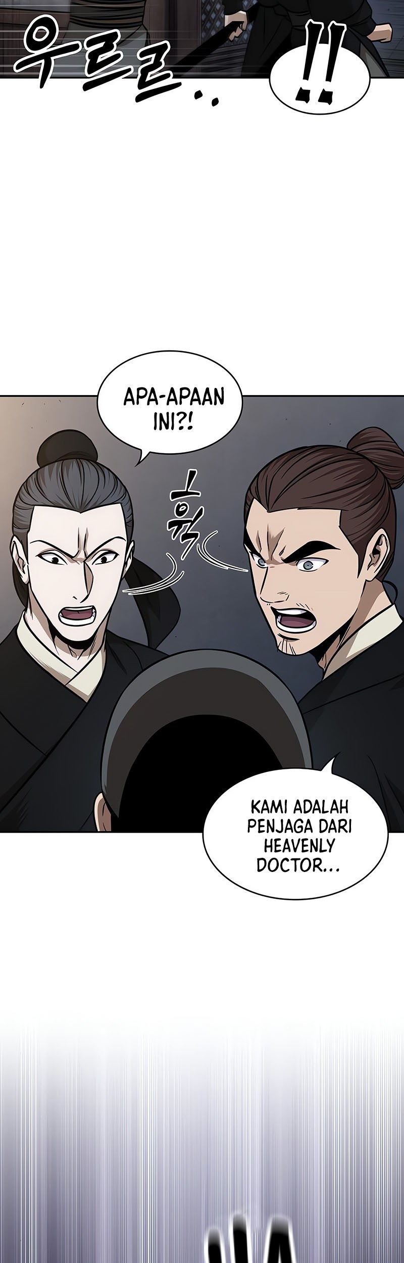 Nano Machine Chapter 149 - halaman 6