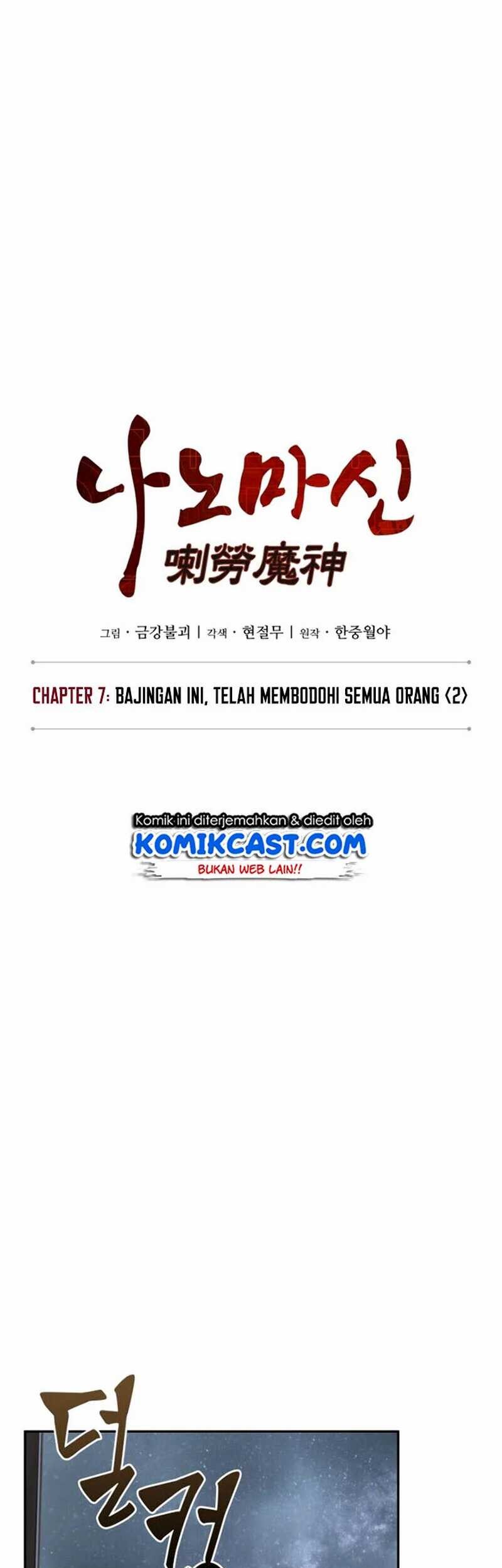 Nano Machine Chapter 15 - halaman 11