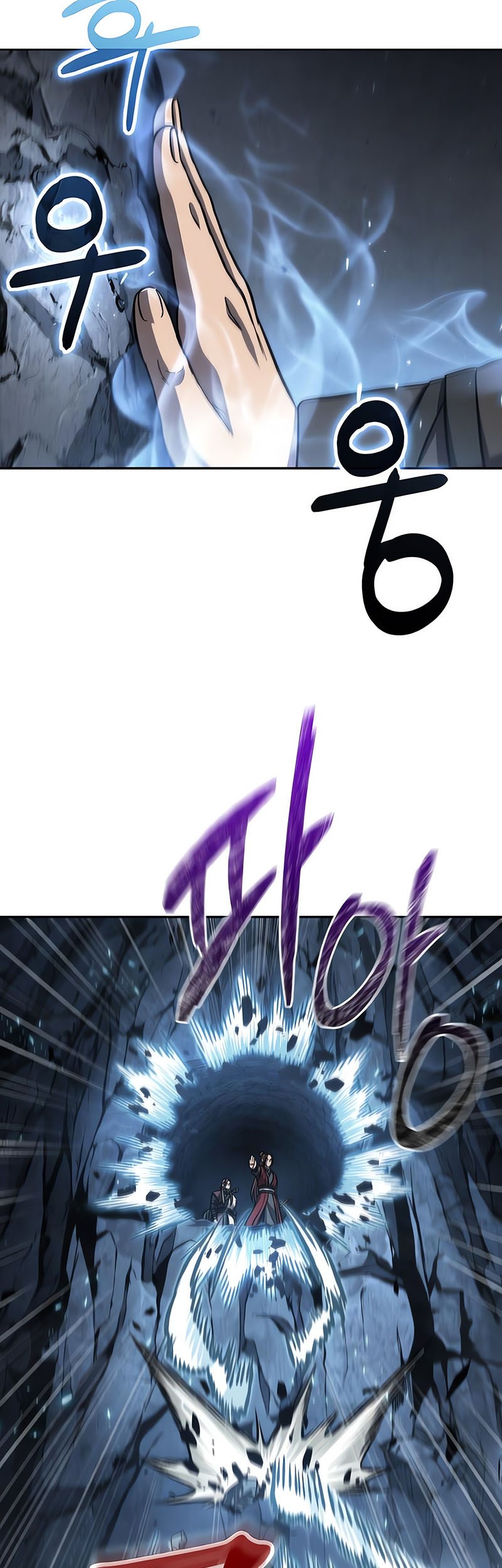 Nano Machine Chapter 150 - halaman 10
