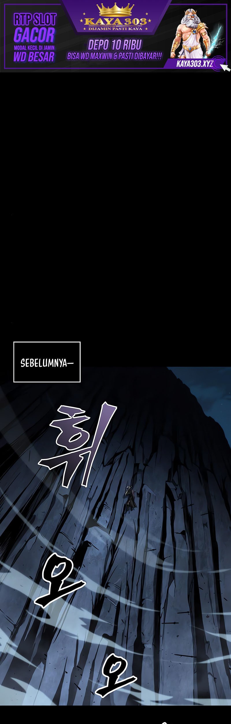 Nano Machine Chapter 151 - halaman 2