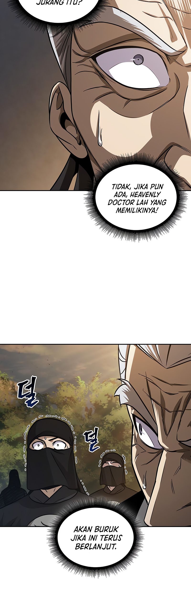 Nano Machine Chapter 151 - halaman 20