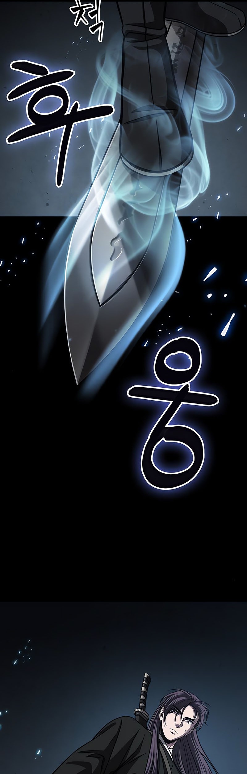 Nano Machine Chapter 151 - halaman 7