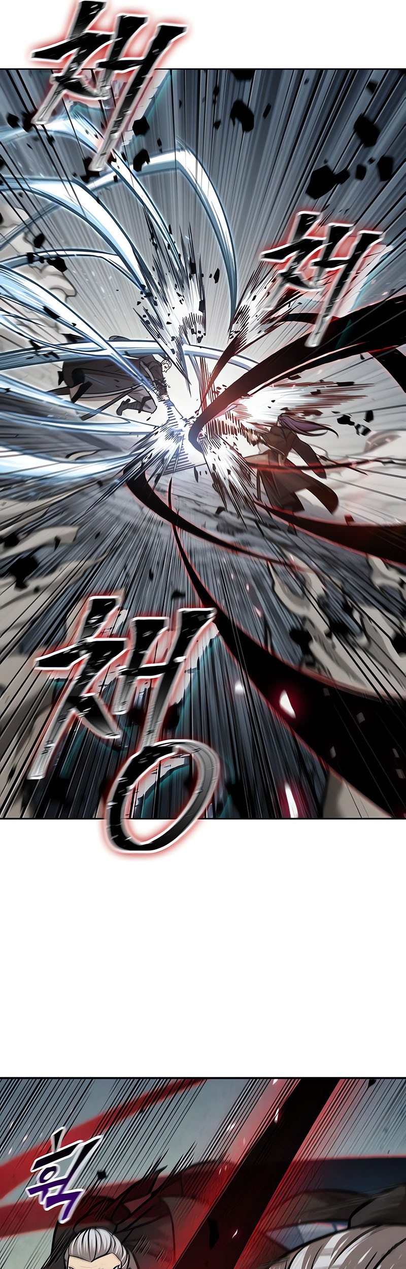 Nano Machine Chapter 152 - halaman 14