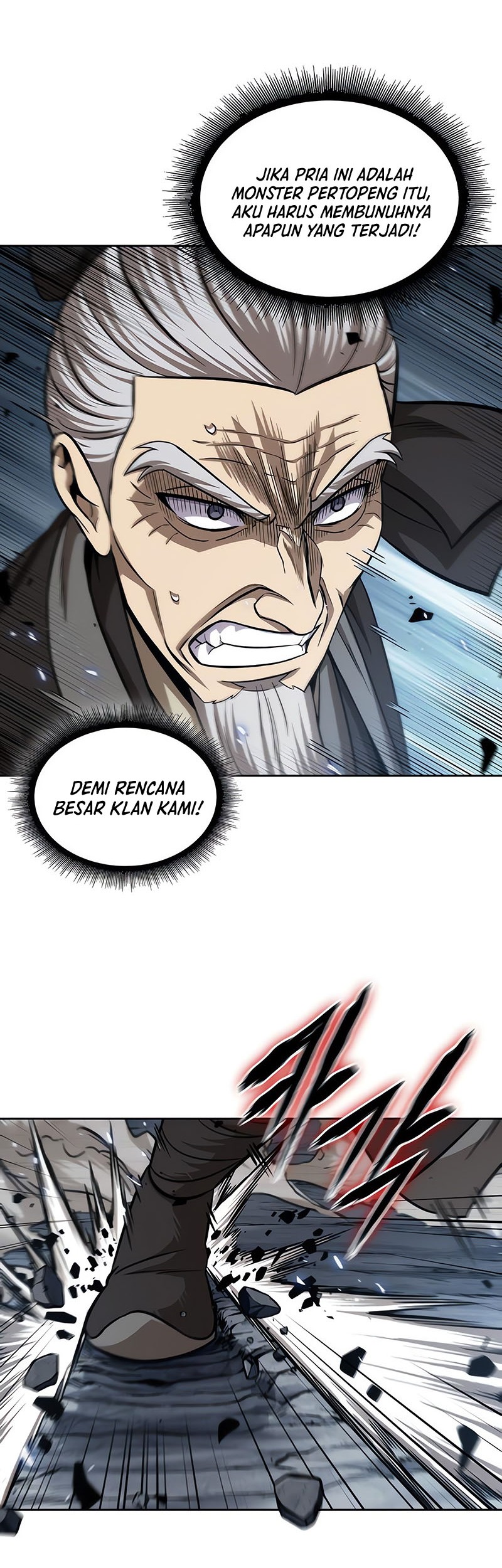 Nano Machine Chapter 152 - halaman 25