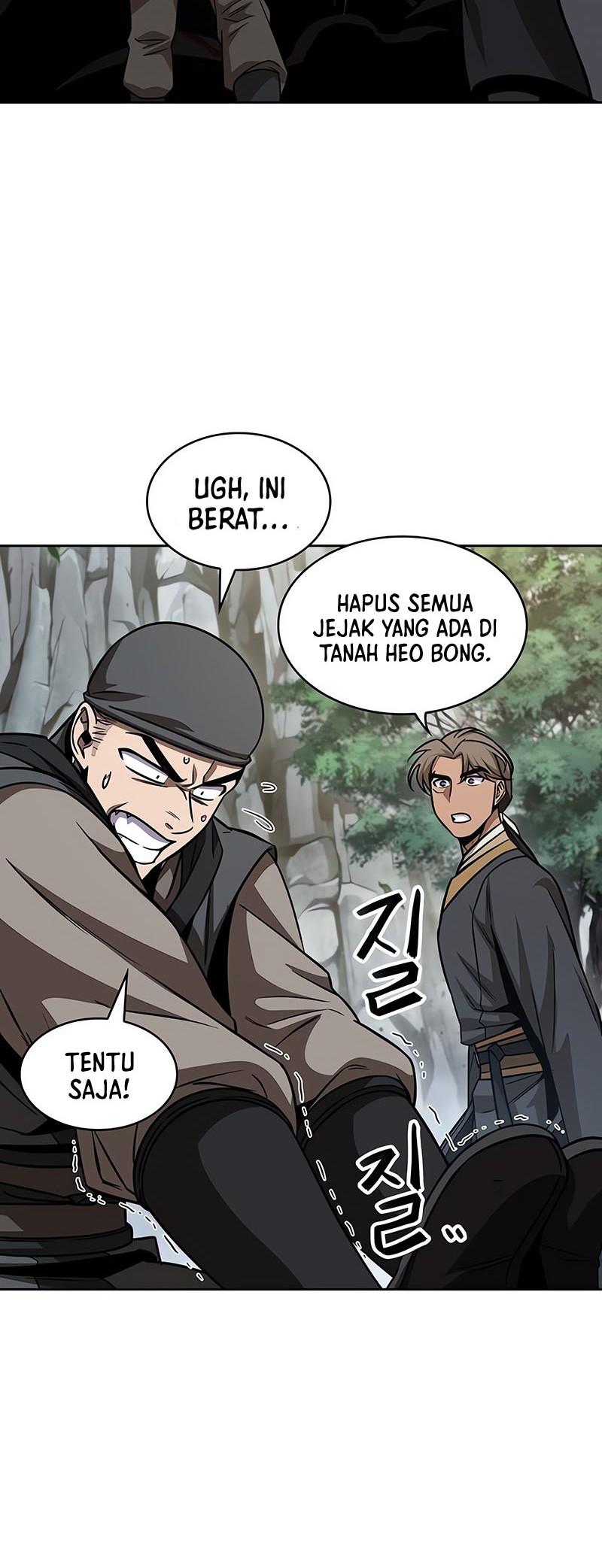 Nano Machine Chapter 153 - halaman 13