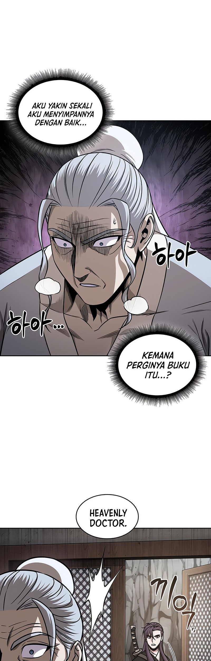 Nano Machine Chapter 153 - halaman 18