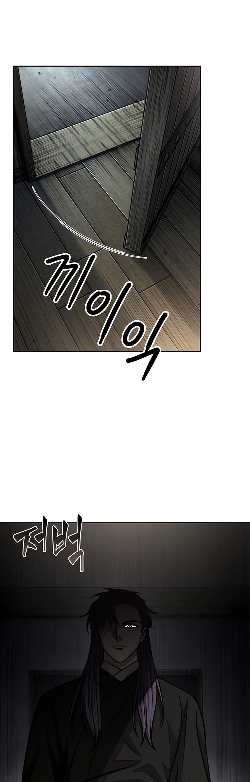 Nano Machine Chapter 153 - halaman 31