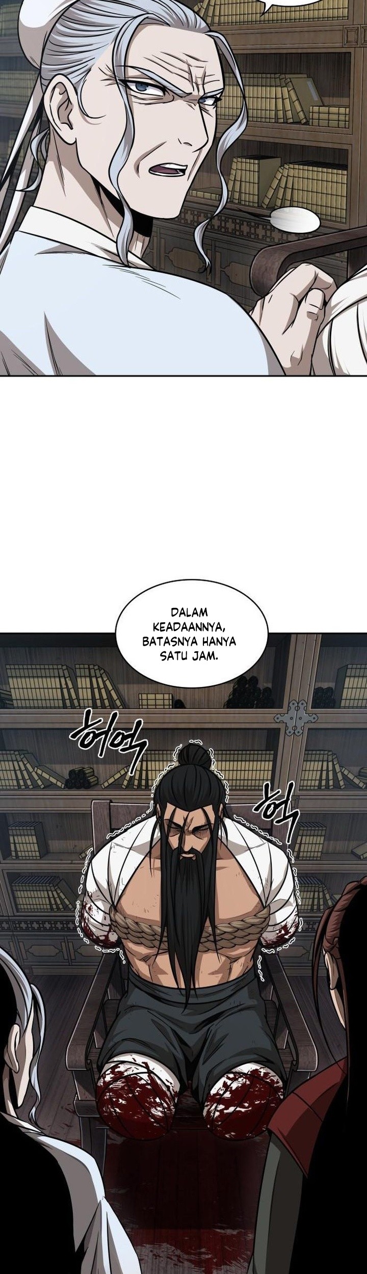 Nano Machine Chapter 155 - halaman 18