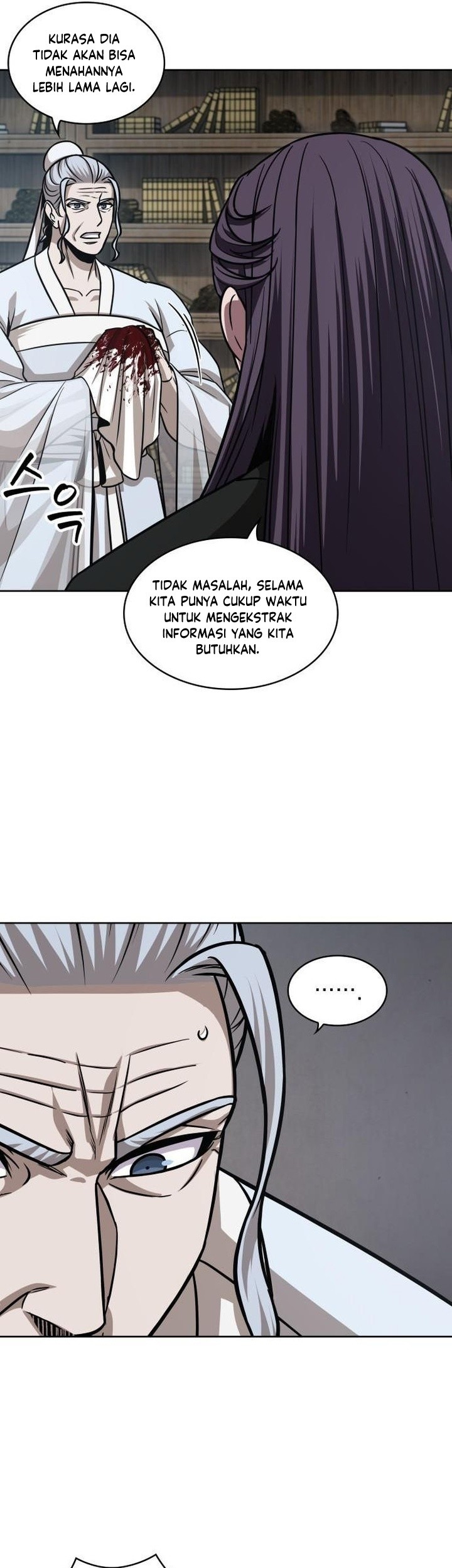 Nano Machine Chapter 155 - halaman 20