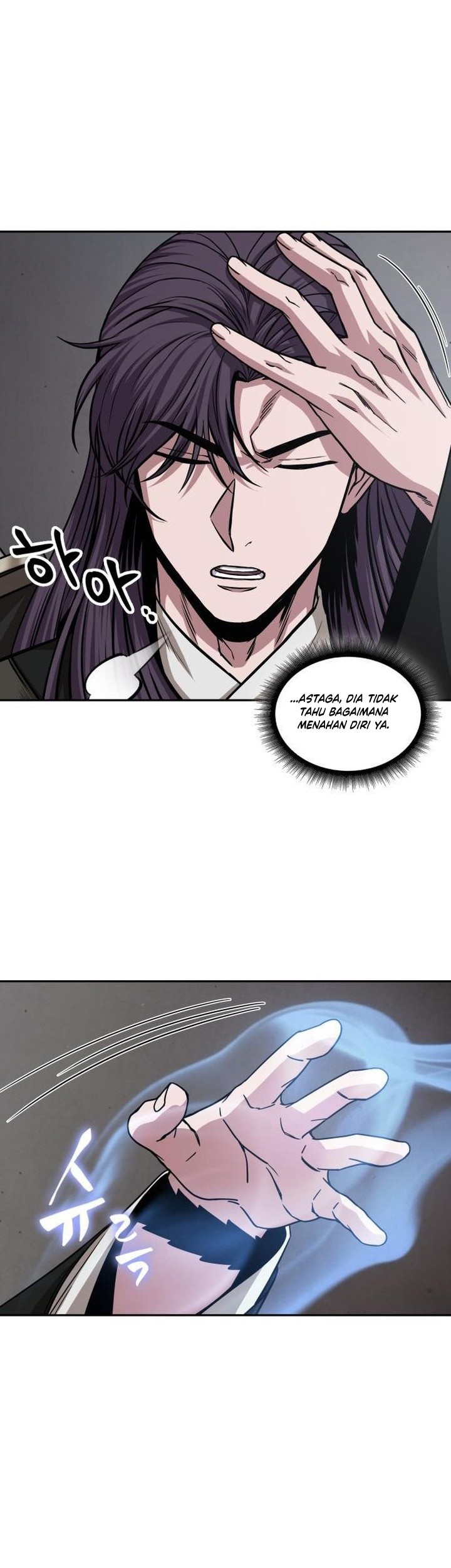 Nano Machine Chapter 155 - halaman 40