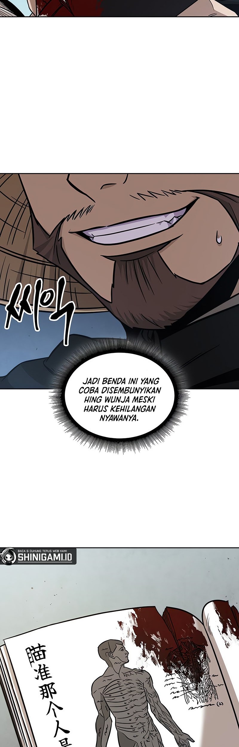 Nano Machine Chapter 156 - halaman 51