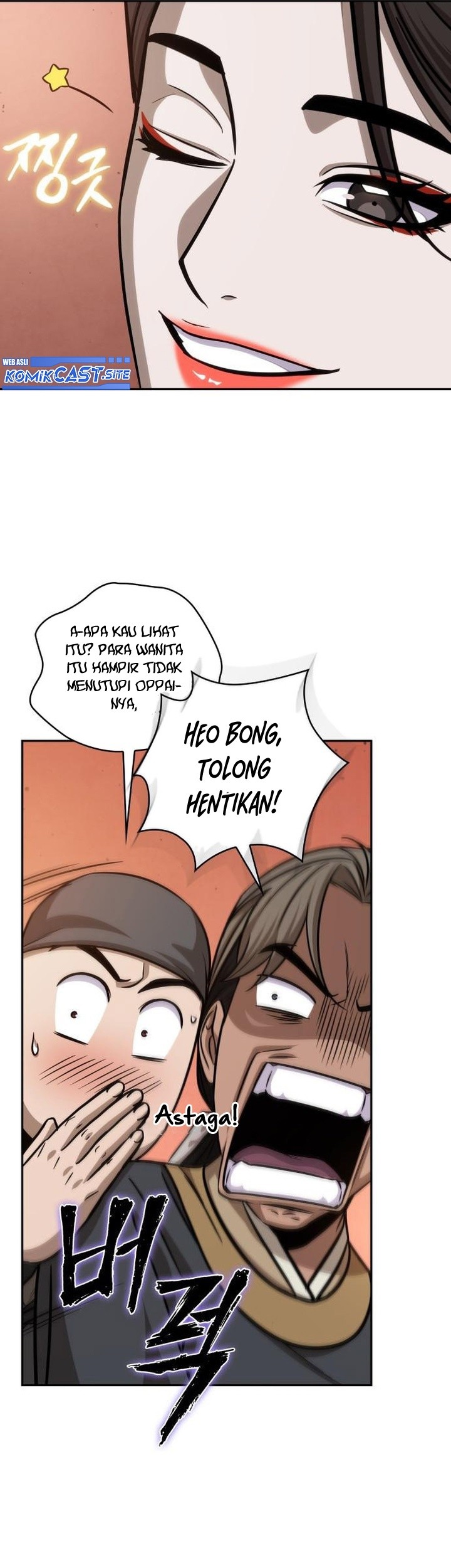 Nano Machine Chapter 157 - halaman 13