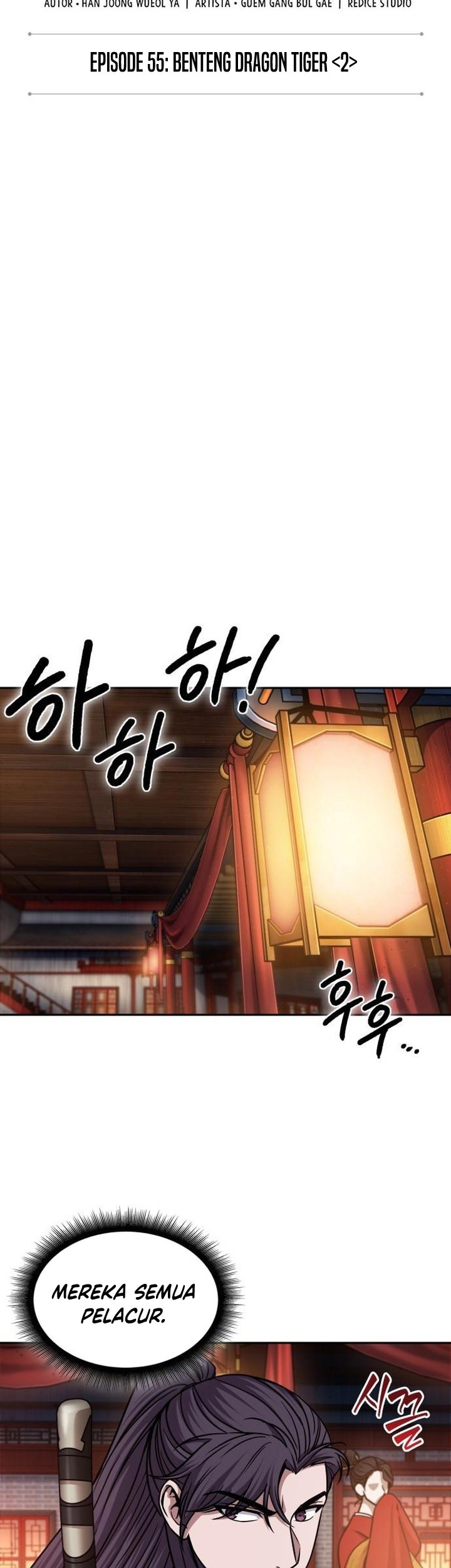 Nano Machine Chapter 157 - halaman 17
