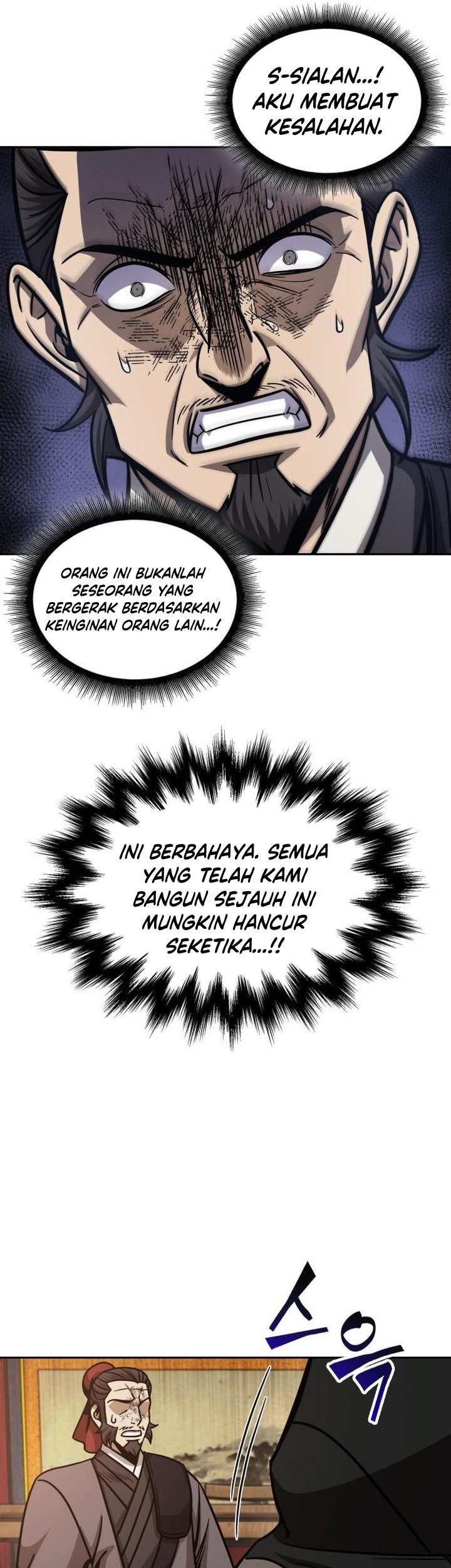 Nano Machine Chapter 159 - halaman 38