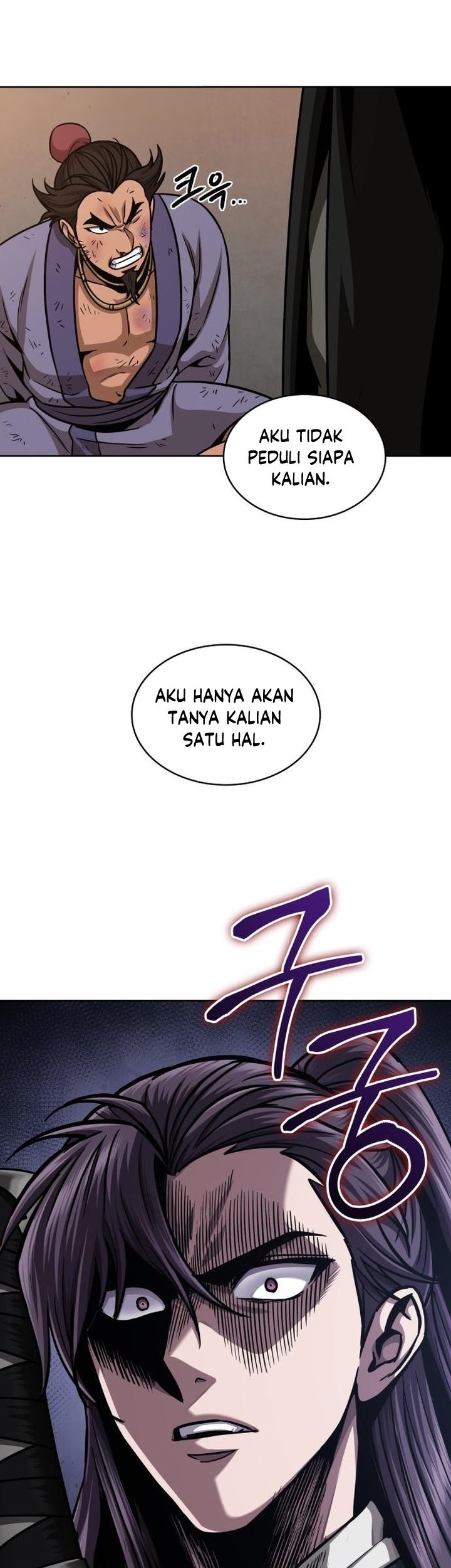 Nano Machine Chapter 159 - halaman 42