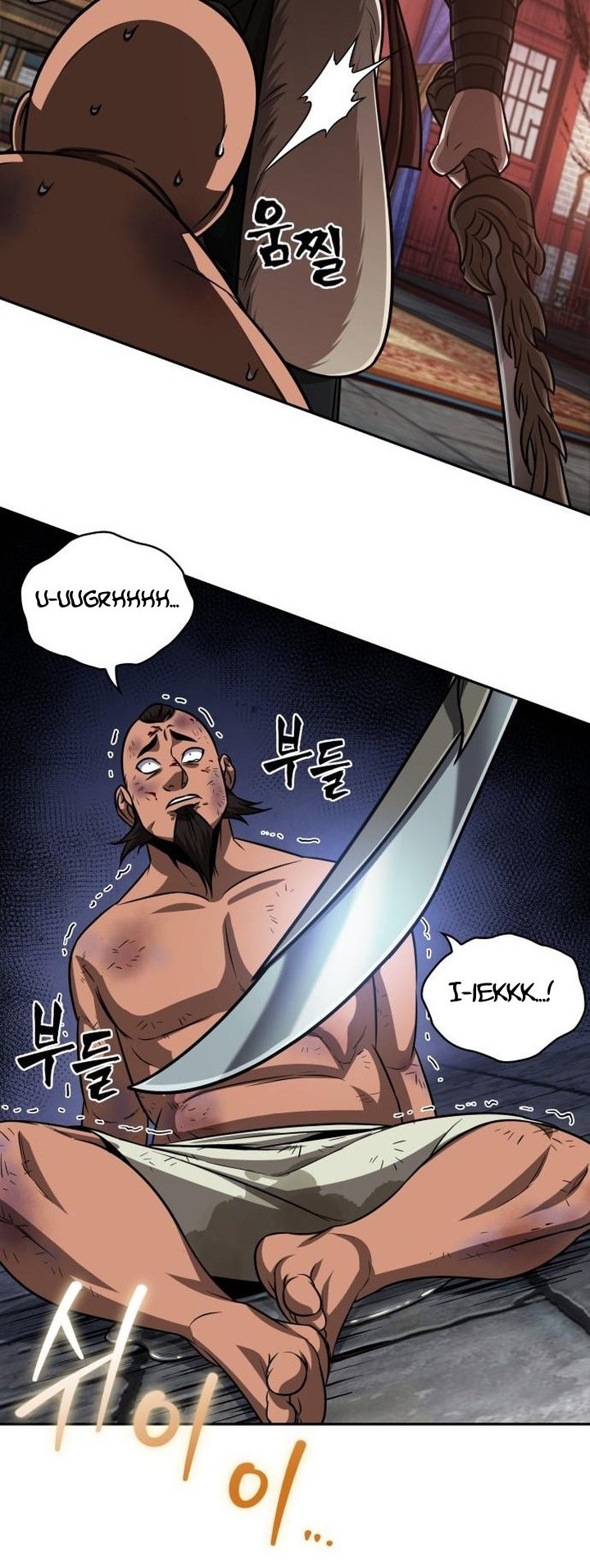 Nano Machine Chapter 160 - halaman 5