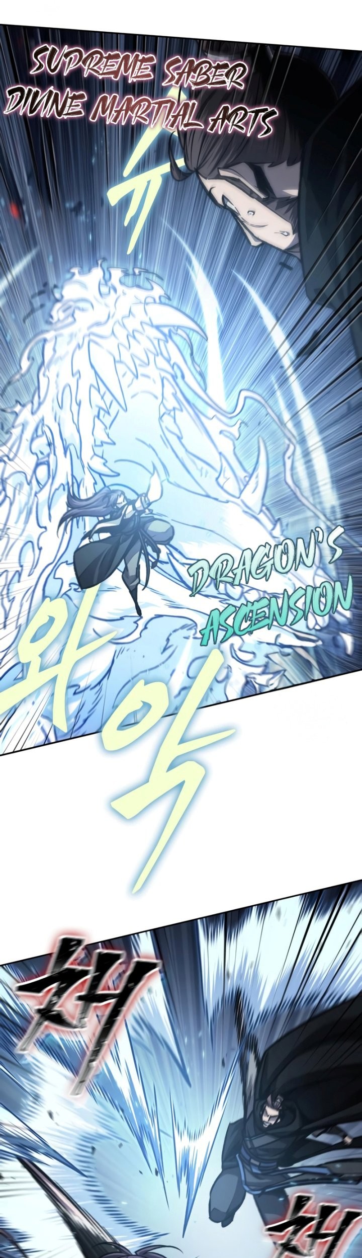 Nano Machine Chapter 163 - halaman 44