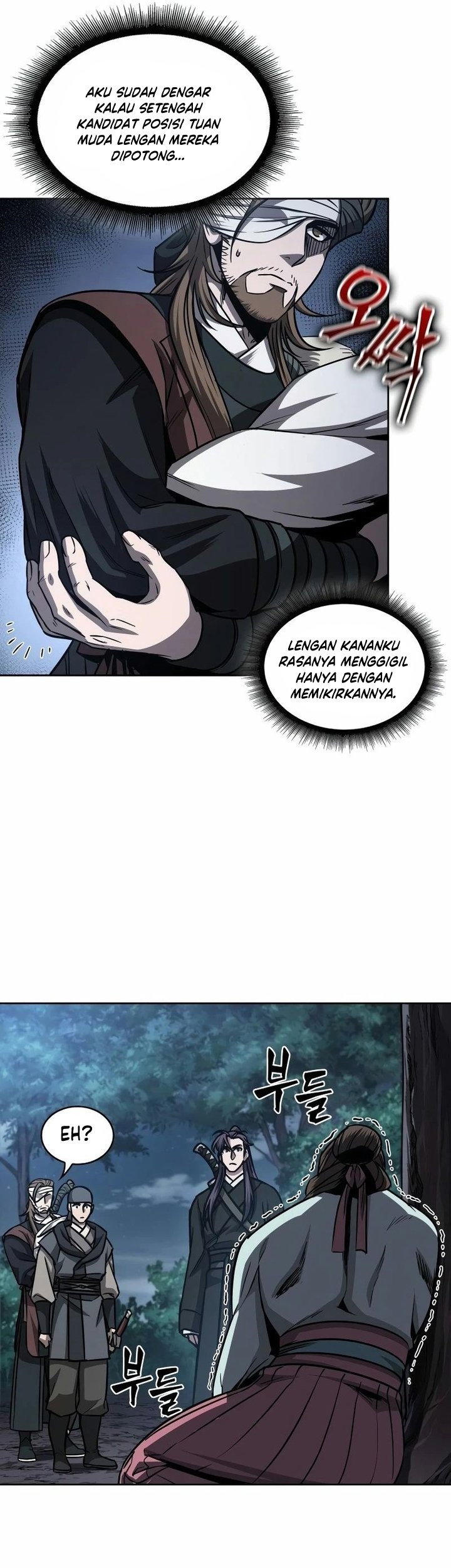 Nano Machine Chapter 164 - halaman 44