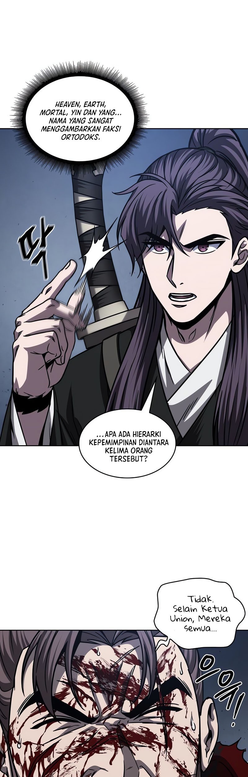 Nano Machine Chapter 166 - halaman 14