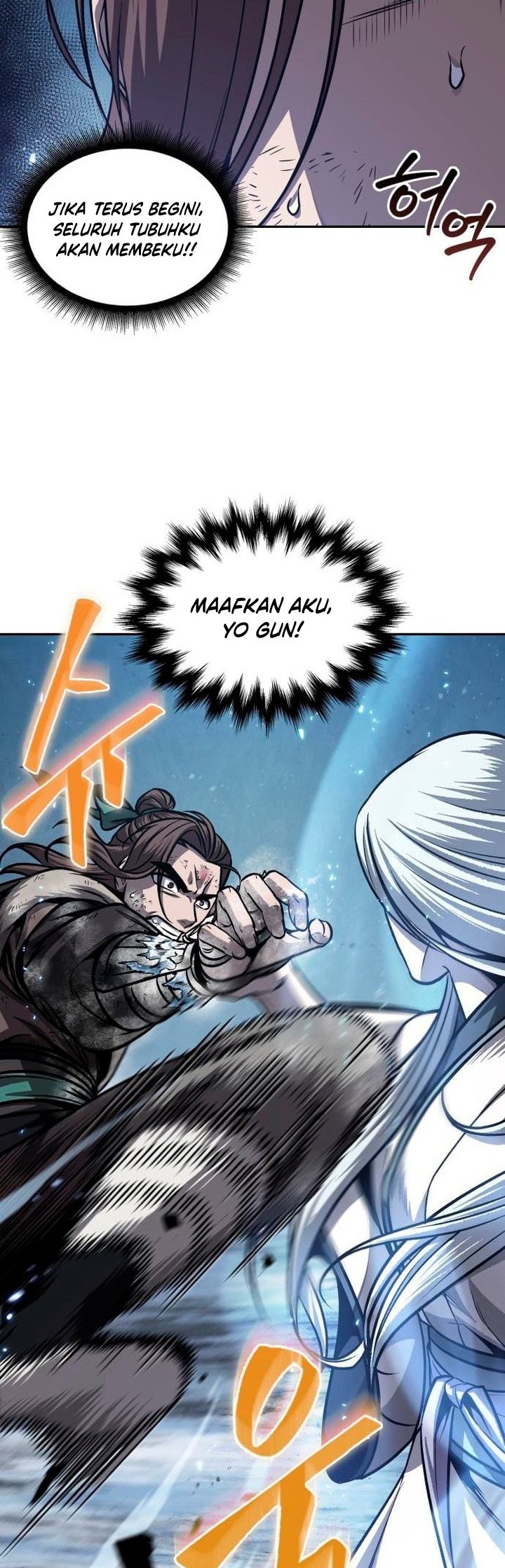 Nano Machine Chapter 169 - halaman 3