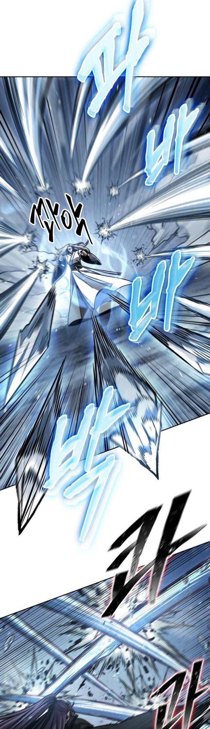 Nano Machine Chapter 169 - halaman 38